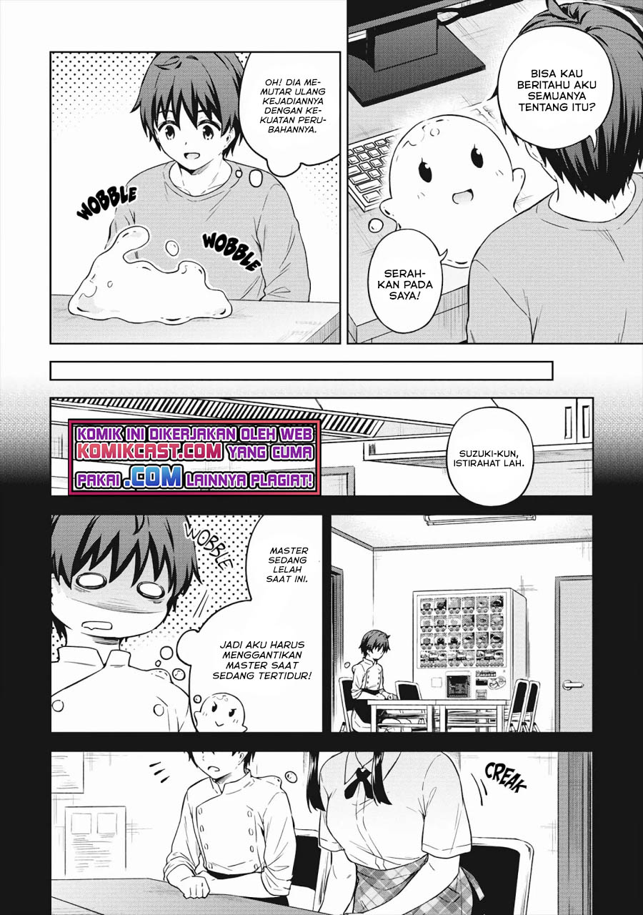 Boku no Heya ga Dungeon no Kyuukeijo ni Natteshimatta Ken chapter 33